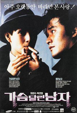 聚会的目的3电影海报